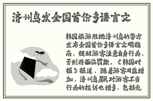 色欲帝国